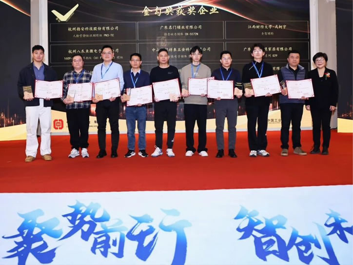 [Good News] BOLETTE Smart Lock: The Starry Sky Series G29 has won the Golden Hook Award, ushering in a new chapter of intelligence!